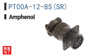 PT00A-12-8S(SR)