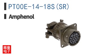PT00E-14-18S(SR)