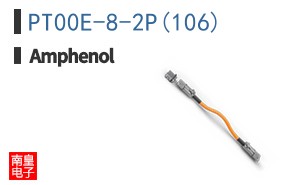 PT00E-8-2P(106)