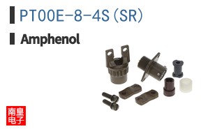 PT00E-8-4S(SR)