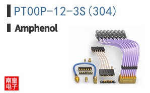 PT00P-12-3S(304)