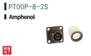 PT00P-8-2S