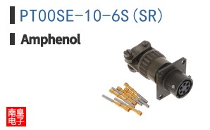 PT00SE-10-6S(SR)