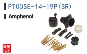 PT00SE-14-19P(SR)