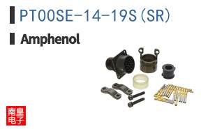 PT00SE-14-19S(SR)