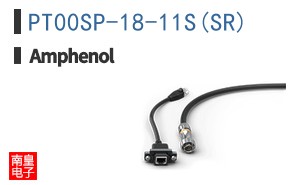 PT00SP-18-11S(SR)