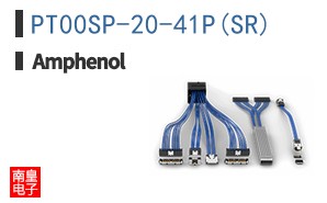PT00SP-20-41P(SR)