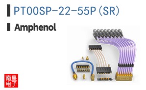 PT00SP-22-55P(SR)