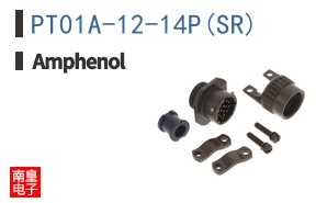 PT01A-12-14P(SR)