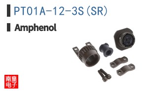 PT01A-12-3S(SR)