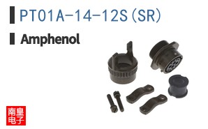 PT01A-14-12S(SR)