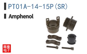 PT01A-14-15P(SR)