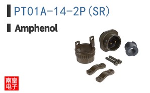 PT01A-14-2P(SR)