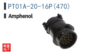 PT01A-20-16P(470)