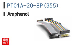 PT01A-20-8P(355)