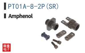 PT01A-8-2P(SR)