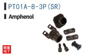 PT01A-8-3P(SR)