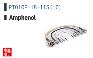 PT01CP-18-11S(LC)