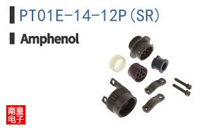 PT01E-14-12P(SR)