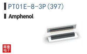 PT01E-8-3P(397)