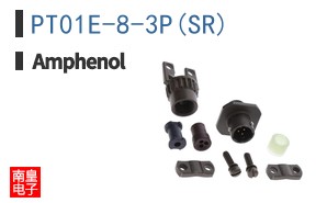 PT01E-8-3P(SR)