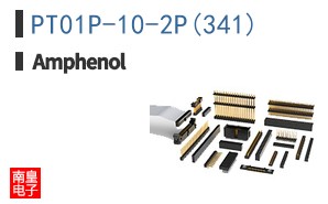 PT01P-10-2P(341)