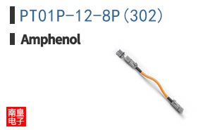 PT01P-12-8P(302)