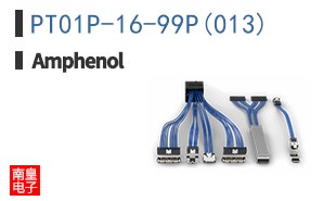 PT01P-16-99P(013)