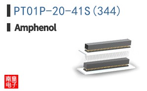 PT01P-20-41S(344)