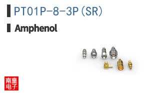PT01P-8-3P(SR)