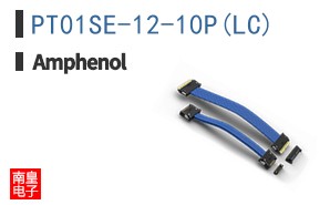 PT01SE-12-10P(LC)