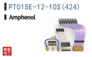 PT01SE-12-10S(424)
