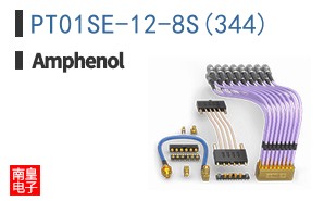 PT01SE-12-8S(344)