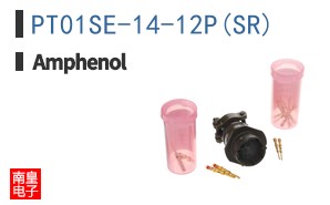 PT01SE-14-12P(SR)