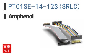 PT01SE-14-12S(SRLC)
