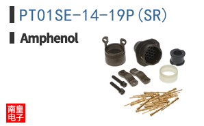 PT01SE-14-19P(SR)