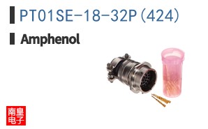 PT01SE-18-32P(424)