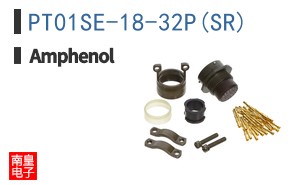 PT01SE-18-32P(SR)