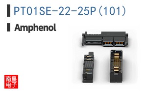 PT01SE-22-25P(101)