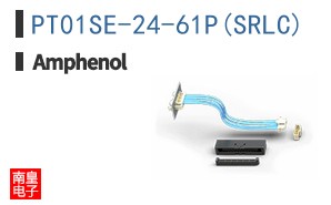 PT01SE-24-61P(SRLC)