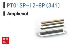 PT01SP-12-8P(341)