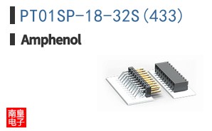 PT01SP-18-32S(433)