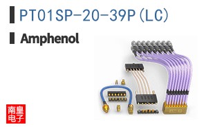 PT01SP-20-39P(LC)