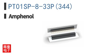 PT01SP-8-33P(344)