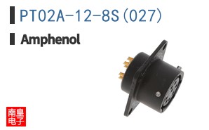 PT02A-12-8S(027)