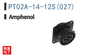 PT02A-14-12S(027)