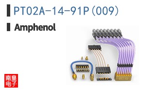 PT02A-14-91P(009)