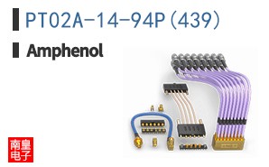 PT02A-14-94P(439)