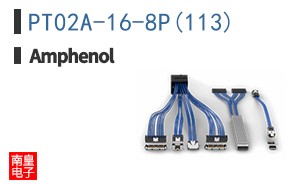 PT02A-16-8P(113)