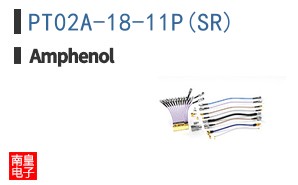 PT02A-18-11P(SR)